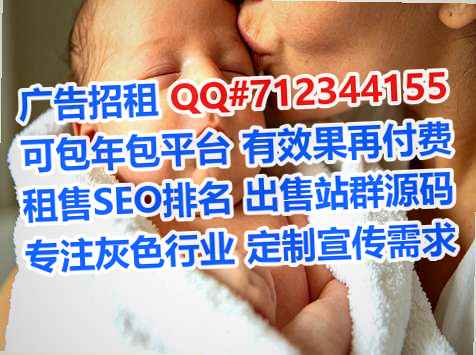 宜阳代妈培训经营部